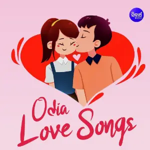 Odia Love Songs Various Artists