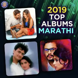 2019 Top Albums Marathi image
