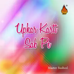 Upkar Karti Sab Pe image