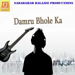Damru Bhole Ka image