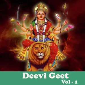 Devi Geet, Vol. 1 image