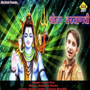 Bhola Haryanvi image