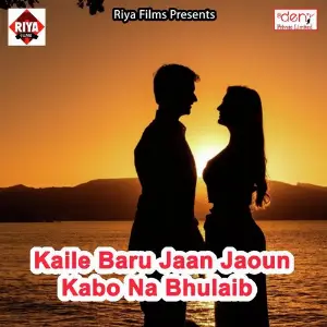 Kaile Baru Jaan Jaoun Kabo Na Bhulaib image