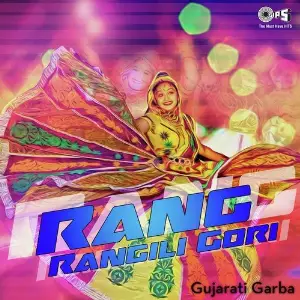Rang Rangili Gori - Gujarati Garba image