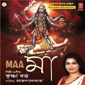 Maa image