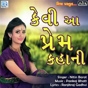 Kevi Aa Prem Kahani image