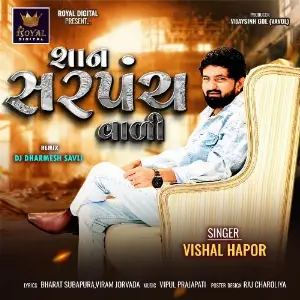 Shan Sarpanch Vadi Vishal Hapor