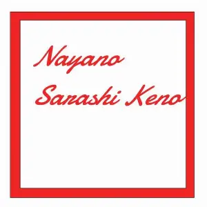 Nayano Sarashi Keno Anupam Bhowmick