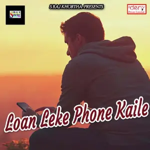 Loan Leke Phone Kaile image