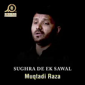 Sughra De Ek Sawal - Single image