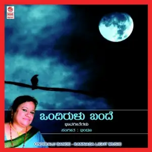 Ondhirulu Bandhe image