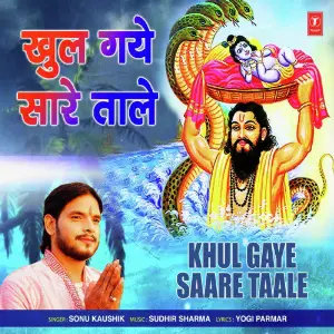 Khul Gaye Saare Taale Sonu Kaushik