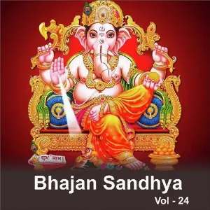 Bhajan Sandhya, Vol. 24 Anup Jalota