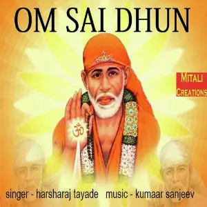 Om Sai Dhun image