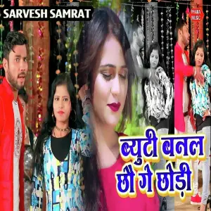 Beauty Banal Chhau Ge Chhaudi image