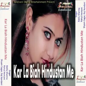 Kar La Biah Hindustan Me image
