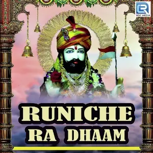 Runiche Ra Dhaam image