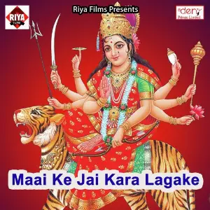 Maai Ke Jai Kara Lagake image