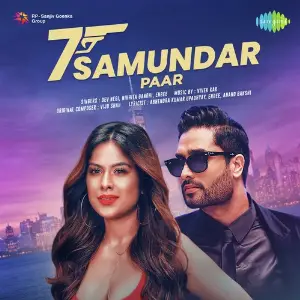 Saat Samundar Paar image