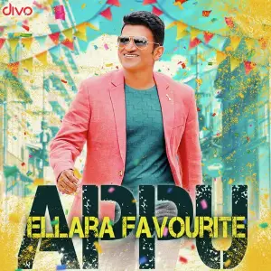 Ellara Favourite Appu image