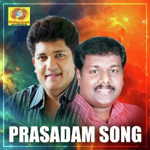 Prasadam Song image