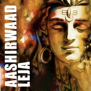Aashirwaad Leja image