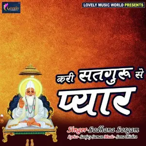 Kari Satguru Se Pyaar image