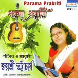 Parama Prakriti image