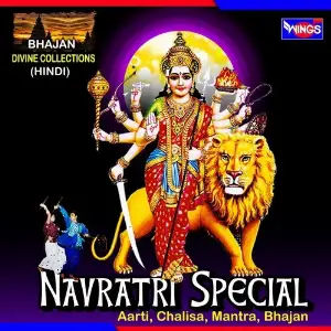Navratri Special (Aarti, Chalisa, Mantra, Bhajan) Various Artists