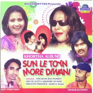 Sun Le Toyn More Diwani image