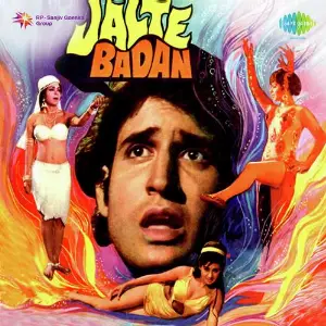 Jalte Badan Laxmikant - Pyarelal