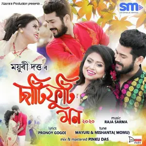 Morom Khujile Mayuri Dutta