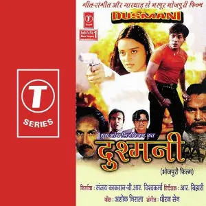 Dushmani Nikhil-Vinay