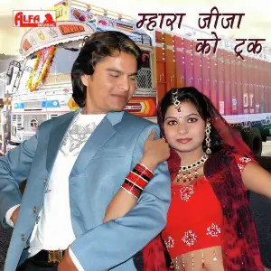 Mhara Jeeja Ko Truck image