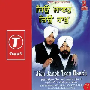 Jion Janoh Tyon Raakh (Vol. 6) Bhai Satwinder Singh-Delhi Wale, a titleSongs performed by Bhai Harvinder Singh Ji-Hazoori Ragi Guru