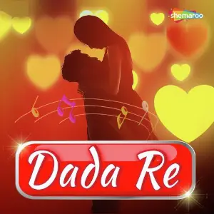 Dada Re image