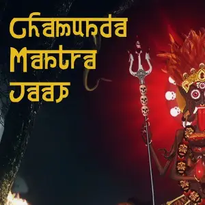 Chamunda Mantra Jaap image