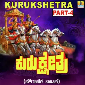 Kurukshetra, Vol. 4 image