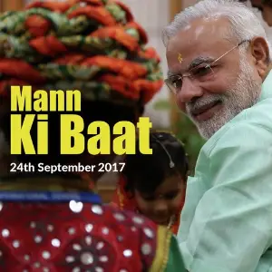Mann Ki Baat - Sep. 2017 image