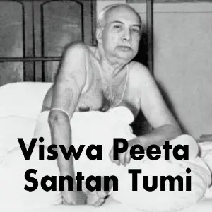 Viswa Peeta Santan Tumi image