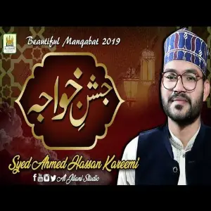 Mein Khuwaja Ka Deewana  image