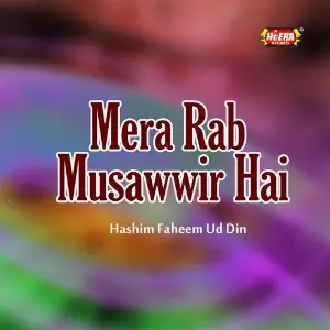 Mera Rab Musawwir Hai image