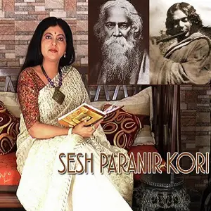 Sesh Paranir Kori image