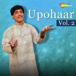 Upohaar, Vol. 2 image