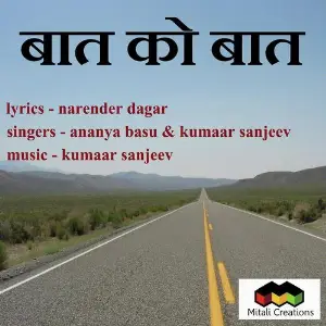 Baat Ko Baat image