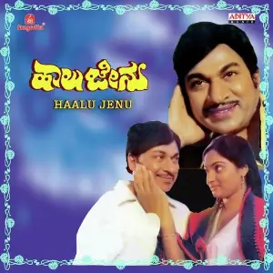 Haalu Jenu image