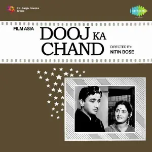 Dooj Ka Chand Roshan