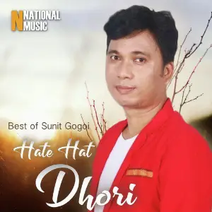 Hate Hat Dhori - Single image