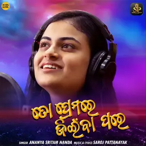 To Premare Jeenba Pare - Female Version image