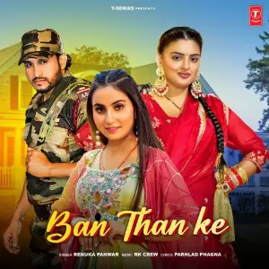 Ban Than Ke image